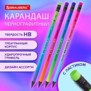 Карандаш чернографитный с ластиком BRAUBERG «GRADE Metallic», 1 шт., HB, трехгранный, 182000