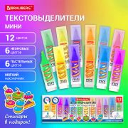 Набор текстовыделителей мини с принтами 12 ЦВЕТОВ BRAUBERG, линия 1-5 мм, 152537