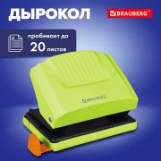 Дырокол BRAUBERG «SUPER», до 20 листов, зелено-черный, 272743