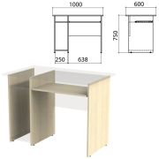 Каркас к столу компьютерному «Канц» 1000х600х750 мм, цвет дуб молочный, СК24.15.2