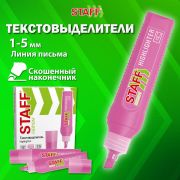 Текстовыделитель STAFF «EVERYDAY HL-707», ПАСТЕЛЬНЫЙ РОЗОВЫЙ, линия 1-5 мм, скошенный наконечник, 152545