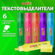Набор текстовыделителей 6 НЕОНОВЫХ ЦВЕТОВ, STAFF «EVERYDAY HL-707», линия 1-5 мм, скошенный наконечник, 152550