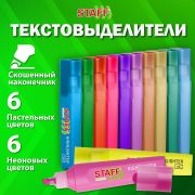 Набор текстовыделителей 12 ЦВЕТОВ, STAFF «EVERYDAY HL-720», 6 неоновых цветов + 6 пастельных цветов, линия 1-5 мм, 152557