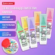 Текстовыделитель мини с принтами BRAUBERG «PASTEL», АССОРТИ В ПЛАСТИКОВОЙ БАНКЕ, 1-5 мм, 152536