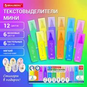 Набор текстовыделителей мини, 12 ЦВЕТОВ, BRAUBERG «ULTRA», 6 неоновых цветов + 6 пастельных цветов, линия 1-5 мм, 152538
