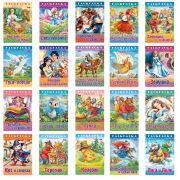 Книжка-раскраска «Любимые сказки», ассорти, 16 стр, 210х290 мм, HATBER