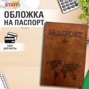 Обложка для паспорта «Passport Map», мягкая экокожа, коричневая, STAFF, 238876