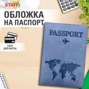 Обложка для паспорта «Passport Map», мягкая экокожа, голубая, STAFF, 238877