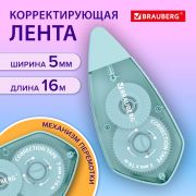 Корректирующая лента BRAUBERG REWIND, 5 мм х 16 м, механизм перемотки, корпус зеленый, блистер, 272489