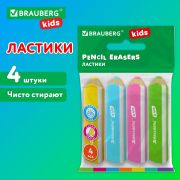 Ластики фигурные BRAUBERG KIDS «Карандашики», НАБОР 4 ШТУКИ, пакет, 271996