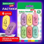 Ластики BRAUBERG KIDS Энергичные фрукты, НАБОР 6 штук, 50х23х10 мм, овальные, ассорти, 272669