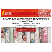 Бумага для скрапбукинга 30*30 см «Весна», двусторонняя, 12л. 180 г/м2, ОСТРОВ СОКРОВИЩ, 665439