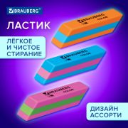 Ластик BRAUBERG «Bright», 55х15х13 мм, прямоугольный, скошенный, яркие цвета ассорти, 272671