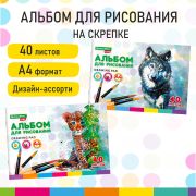 Альбом для рисования, А4, 40 листов, скоба, обложка картон, BRAUBERG KIDS, 200х285 мм, «Зверята» (2 вида), 106683