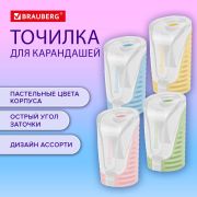 Точилка BRAUBERG «CELL PASTEL» с контейнером, пластик, овальная, пастельные цвета ассорти, 272503