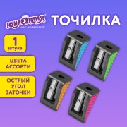 Точилка ЮНЛАНДИЯ «СВЕТЛЯЧОК», яркие цвета ассорти, 272504