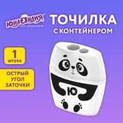 Точилка с контейнером для простых и утолщенных карандашей ЮНЛАНДИЯ «ПАНДА», 2 отверстия, 272507