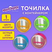 Точилка с контейнером ЮНЛАНДИЯ «ШАРИК НЕОН», неоновые цвета ассорти, 272511