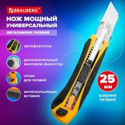 Нож универсальный мощный 25 мм BRAUBERG EXTRA-DL, с двумя фиксаторами, резиновые вставки, 238732