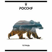 Тетрадь А5 48л. ПЗБМ скоба, клетка, Soft Touch, брайль, Место Силы (микс в спайке), 23294