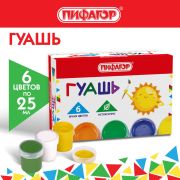 Гуашь ПИФАГОР «СОЛНЫШКО», 6 цветов по 25 мл, 192645