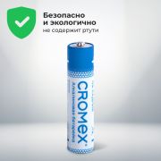 Батарейки алкалиновые «мизинчиковые» КОМПЛЕКТ 4 шт., CROMEX Alkaline, ААA (LR03,24А), спайка, 457133