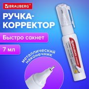 Ручка-корректор BRAUBERG «Standard», 7 мл, металлический наконечник, в упаковке с подвесом, 222058