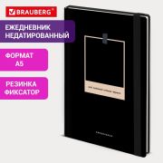 Ежедневник недатированный с резинкой А5 145х203мм, BRAUBERG, твердый, 128л, Black, 116288