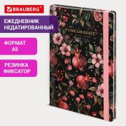 Ежедневник недатированный с резинкой А5 145х203мм, BRAUBERG, твердый, фольга, 128л, Flower, 116293