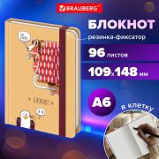 Блокнот с резинкой в клетку 96л, МАЛЫЙ ФОРМАТ А6 109х148, твердая обложка, BRAUBERG, Дизайн 4, 116334