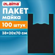 Пакет «майка» КОМПЛЕКТ 100 штук, 38+20х70, ПНД черный, 18 мкм, LAIMA, 700790