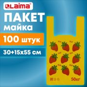 Пакет «майка» КОМПЛЕКТ 100 штук, 30+15х55, ПНД «Клубники», 15 мкм, LAIMA, 700793
