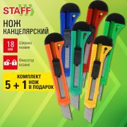 Нож канцелярский 18 мм КОМПЛЕКТ «5 шт + 1 шт В ПОДАРОК», фиксатор, блистер, STAFF EVERYDAY, 238770