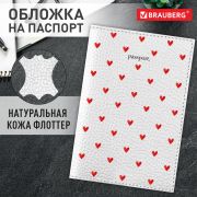 Обложка для паспорта натуральная кожа флоттер, принт «Сердечки», цвет белый, BRAUBERG, 238866