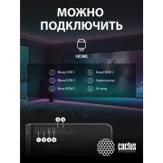 Проектор CACTUS CS-PRM.01B.WUXGA, LCD, 19000лм, 2500:1, 1,8 кг