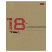 Тетрадь 18л. HATBER клетка, обложка картон КРАФТ, 18Т5В1, 18Т5В1_28075