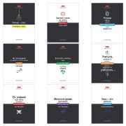 Тетрадь А5 48л. HATBER скоба, клетка, обложка картон, Люблю школу (микс в коробе), 078565, 48Т5В1