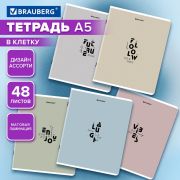 Тетрадь А5, 48 л., BRAUBERG, скоба, клетка, матовая ламинация, Однотонный_Пастель_2, (микс в спайке), 405336