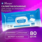 Салфетки влажные для интимной гигиены мужчин и женщин 80шт,220х250мм,Д-пантенол,МЕЛОДИЯ, 116527