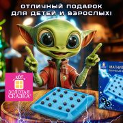 Игра настольная логическая «Магнитный бой», 24 магнита, доска 22*22 см, ЗОЛОТАЯ СКАЗКА, 665892