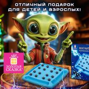 Игра настольная логическая «Магнитный бой», 36 магнитов, доска 22*22 см, ЗОЛОТАЯ СКАЗКА, 665893