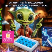 Игра настольная логическая «Магнитный бой» 3D, 20 магнитов, игр поле 22х12см, ЗОЛОТАЯ СКАЗКА, 665896