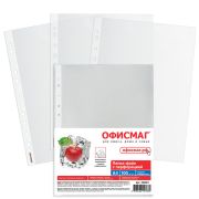 Папки-файлы перфорированные, А4, ОФИСМАГ, комплект 100 шт., гладкие, «Яблоко», 38 мкм, 224601