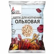 Щепа «Грильвуд» для копчения ОЛЬХОВАЯ 1л, 701752