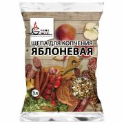 Щепа «Грильвуд» для копчения ЯБЛОНЕВАЯ 1л, 701753