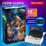 Сейф-книга «Алиса в Стране чудес», 55х115х180 мм, кодовый замок, BRAUBERG, 291356
