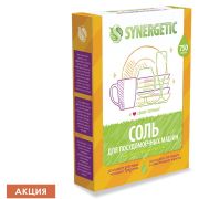 Соль от накипи в посудомоечных машинах 750 г SYNERGETIC, 102752
