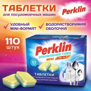 Таблетки для посудомоечных машин MINI TABS 110шт PERKLIN «ALL in 1», растворимая оболочка, 609647