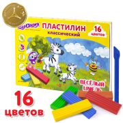 Пластилин классический ЮНЛАНДИЯ «ВЕСЁЛЫЙ ШМЕЛЬ», 16 цветов, 240 г, СО СТЕКОМ, 104810