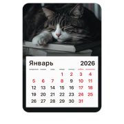 Календарь отрывной на магните 2026, BRAUBERG, 130Х180мм, склейка, Спящий кот, 117292